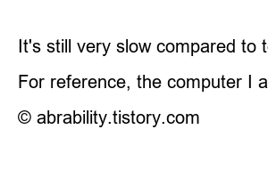  컴퓨터 속도가 느려졌을때