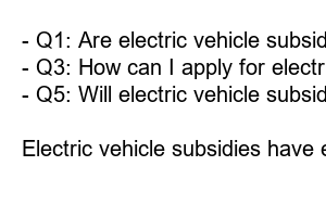 전기차 보조금 조회