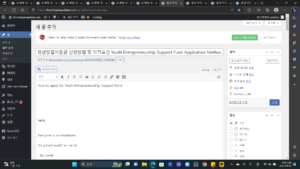 청년창업지원금 신청방법