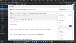한글뷰어 다운로드