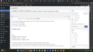 KT텔레캅 고객센터