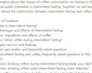 간헐적 단식 커피